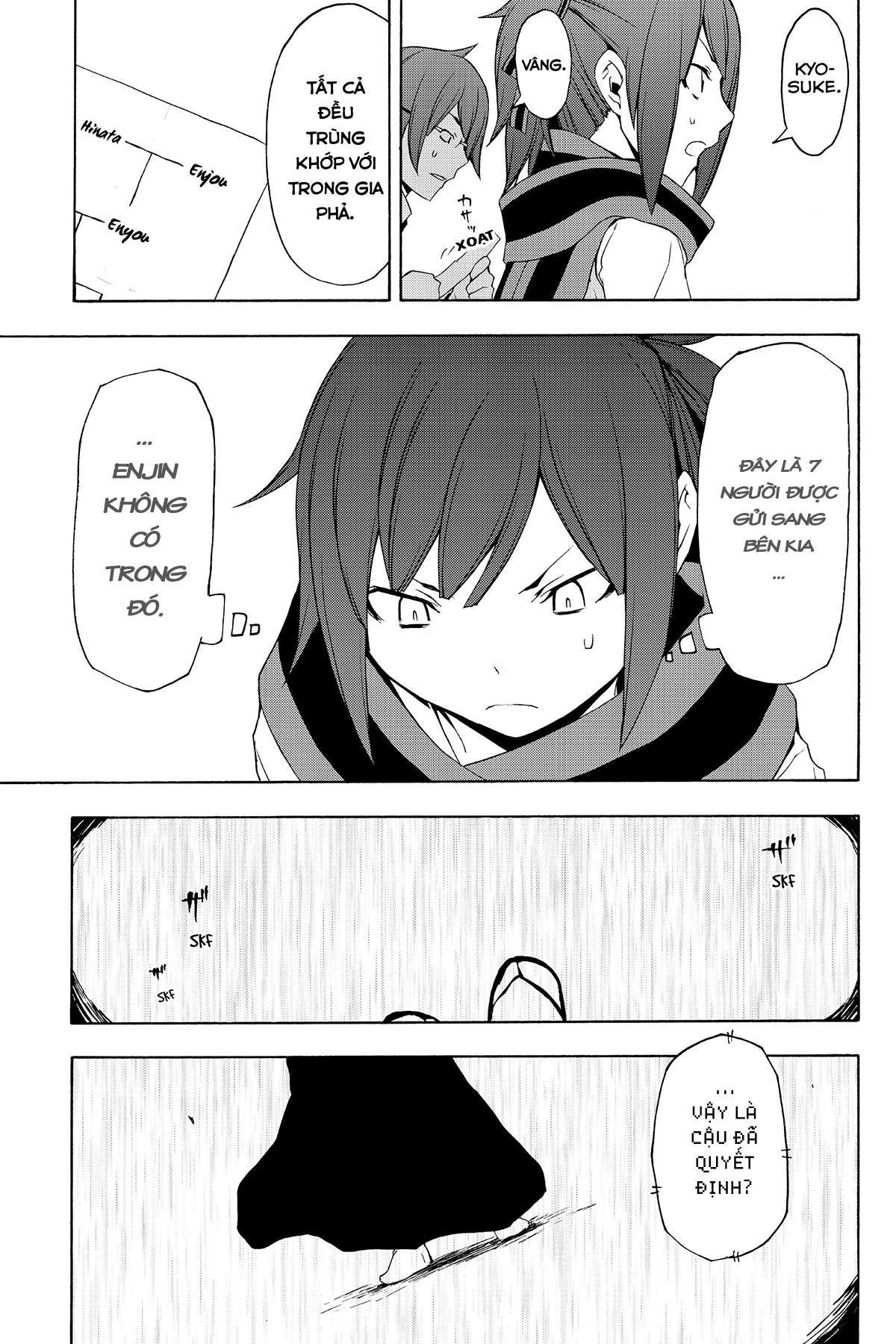 https://cdn.nettruyenca.com/370/370310/yozakura-quartet-078-v14-p145p-copy.jpg