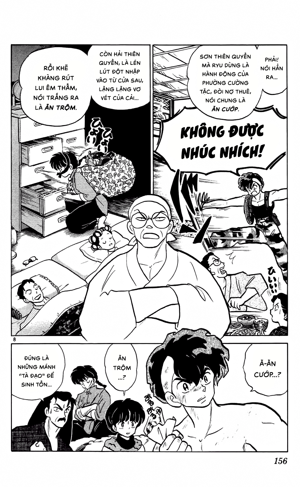 https://cdn.nettruyenca.com/394/394888/ranma-28-156.png