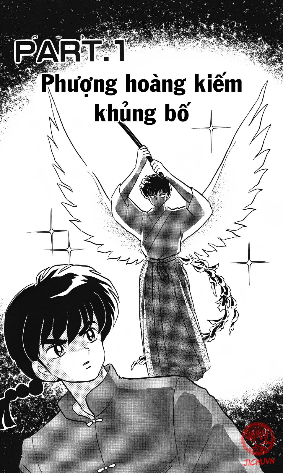 https://cdn.nettruyenca.com/398/398898/ranma-29-005.png