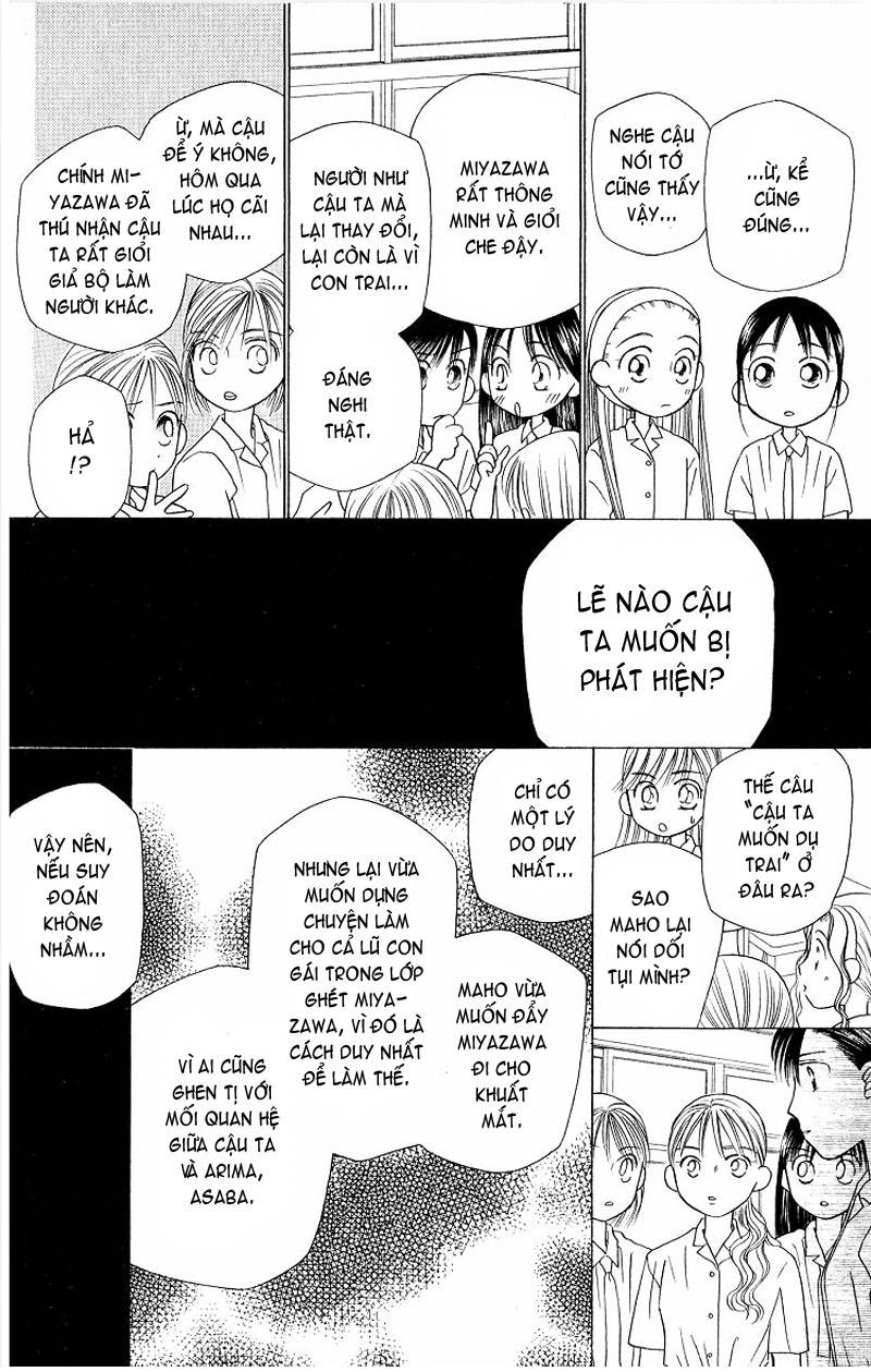 https://cdn.nettruyenca.com/40/40179/kare-kano-chap-15-5.jpg