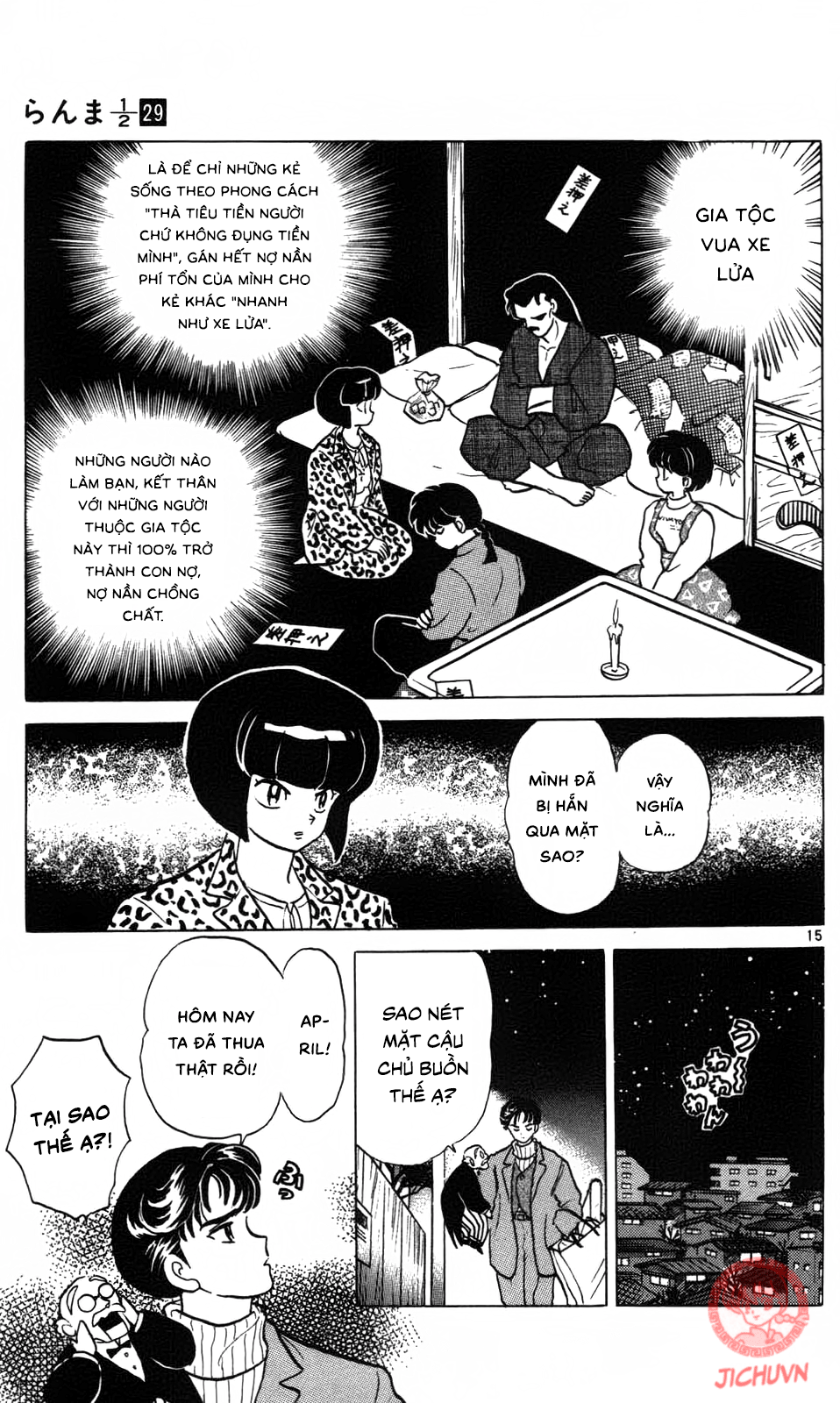 https://cdn.nettruyenca.com/425/425055/ranma-29_147.png