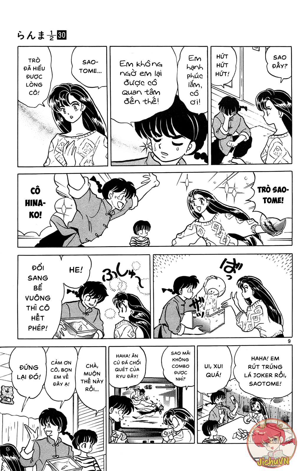 https://cdn.nettruyenca.com/441/441279/ranma-30_095.png