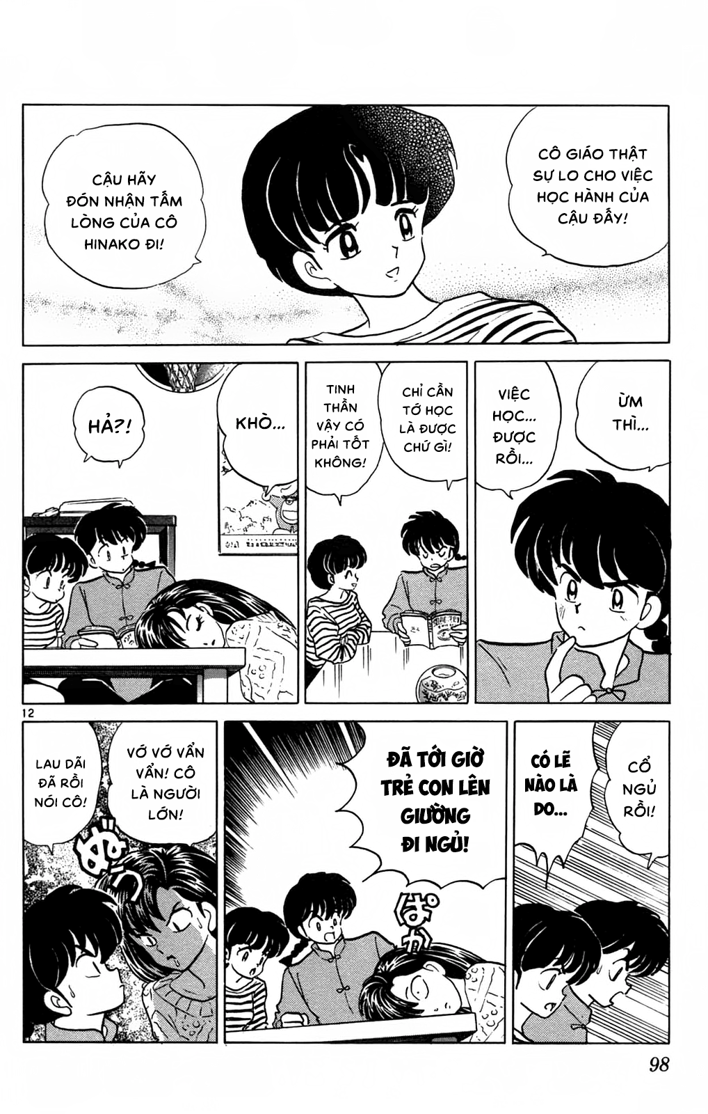 https://cdn.nettruyenca.com/441/441279/ranma-30_098.png