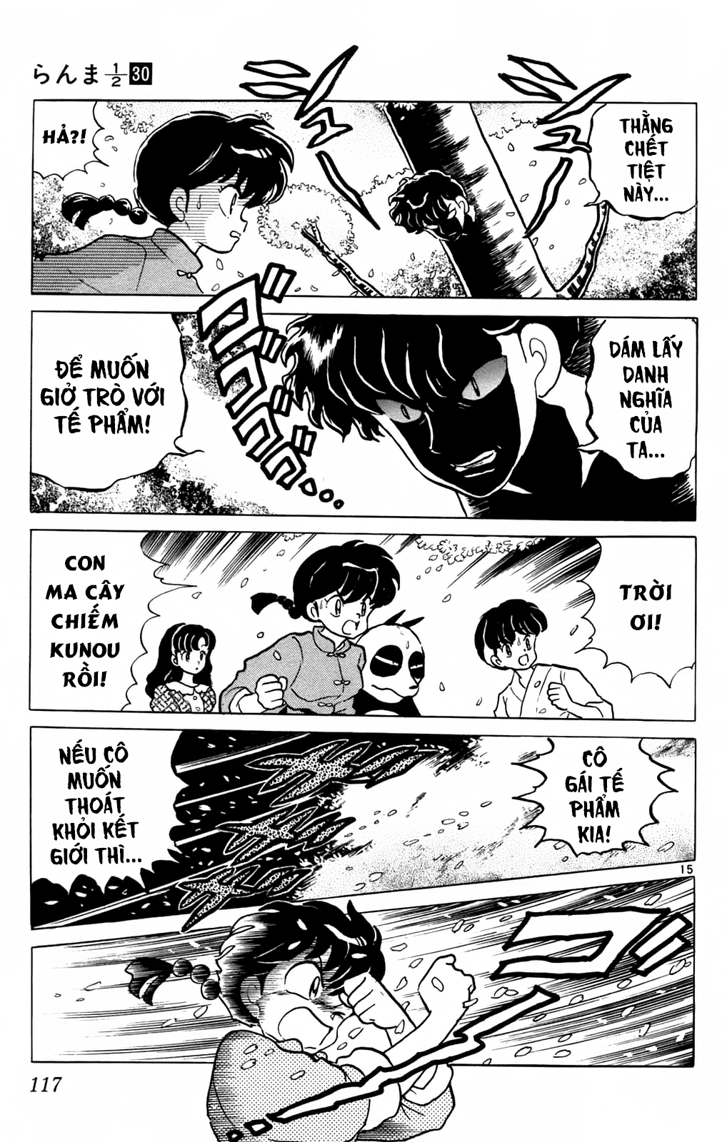 https://cdn.nettruyenca.com/442/442278/ranma-30_117.png