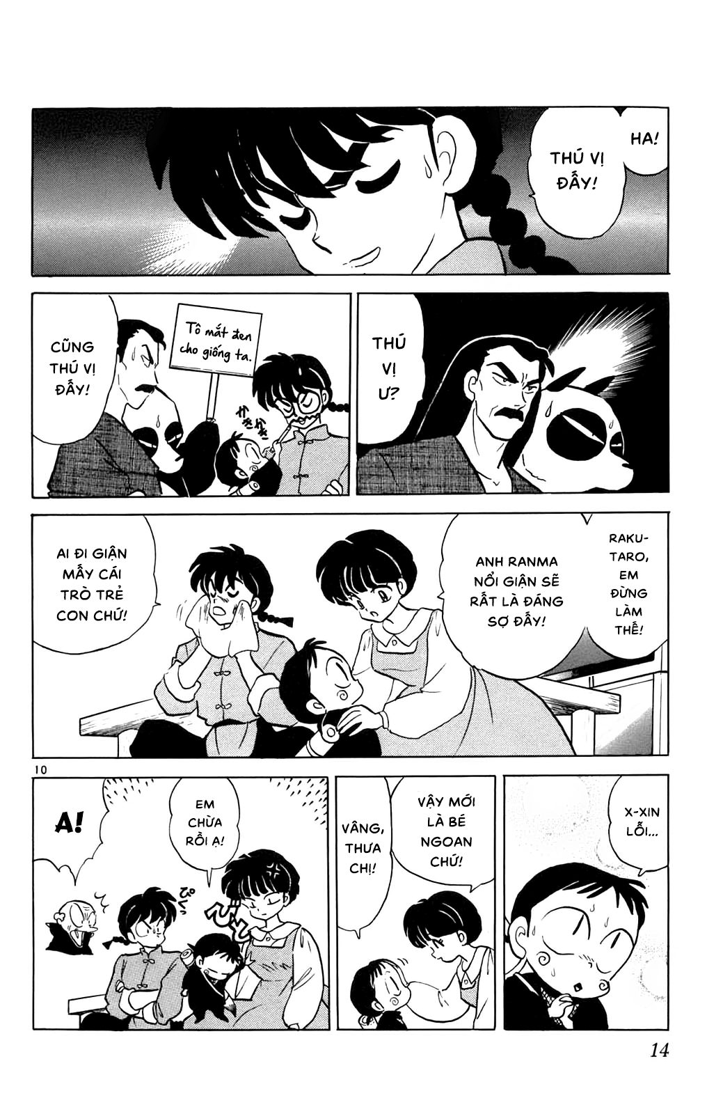 https://cdn.nettruyenca.com/446/446174/ranma-31_014.png