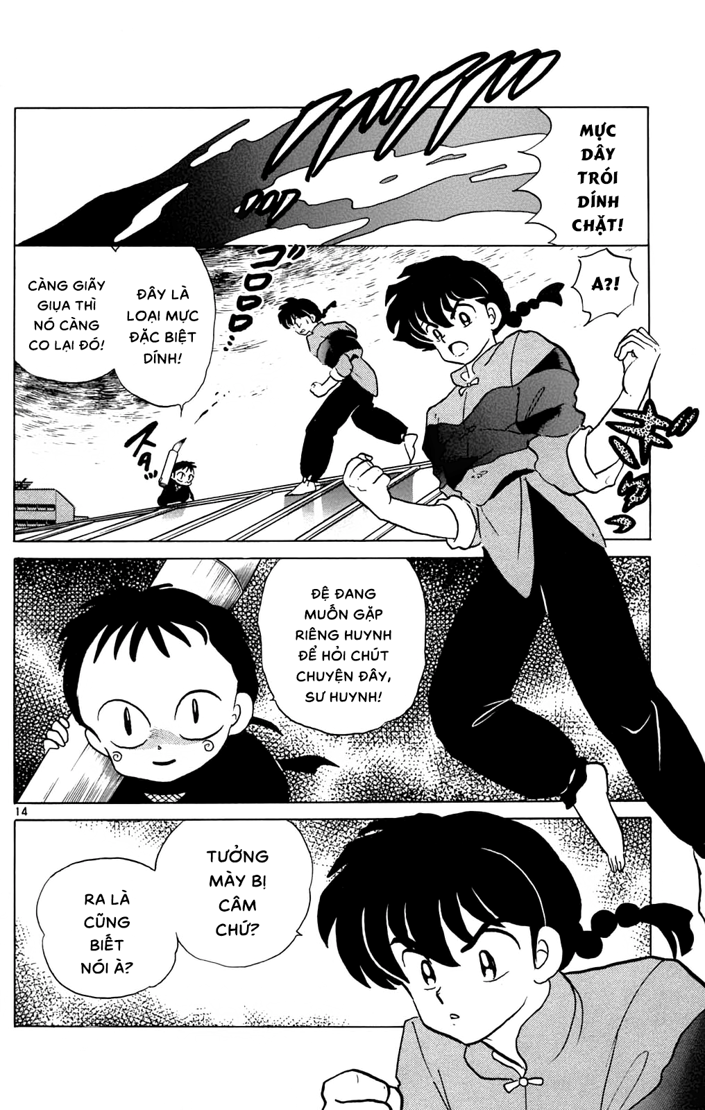 https://cdn.nettruyenca.com/446/446174/ranma-31_018.png