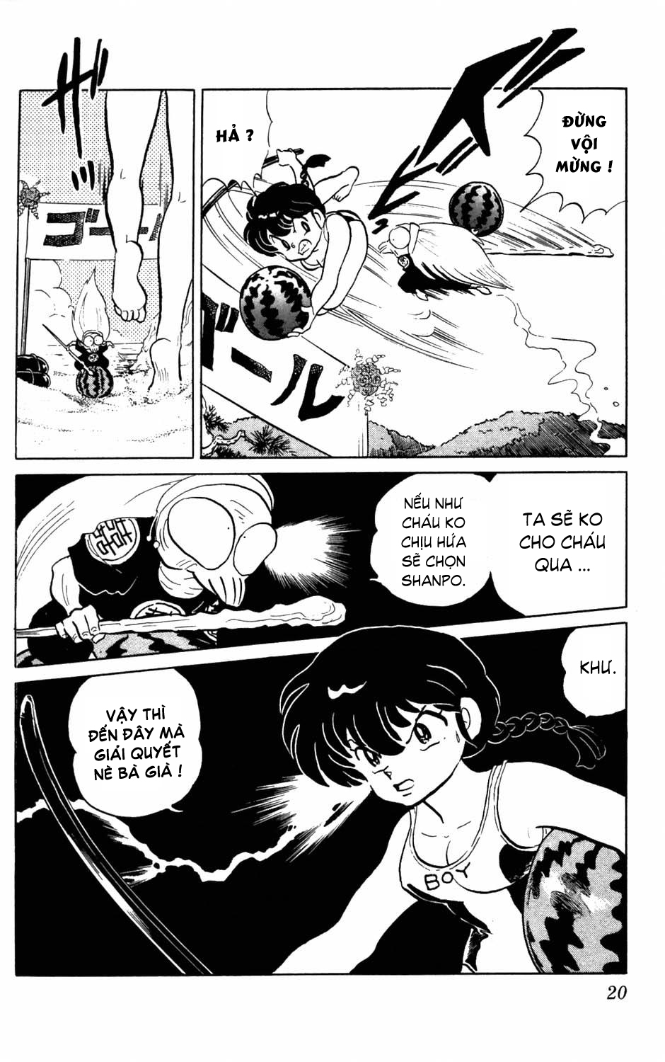 https://cdn.nettruyenca.com/45/45553/fto-ranma-part-48-ranma-6-020.jpg