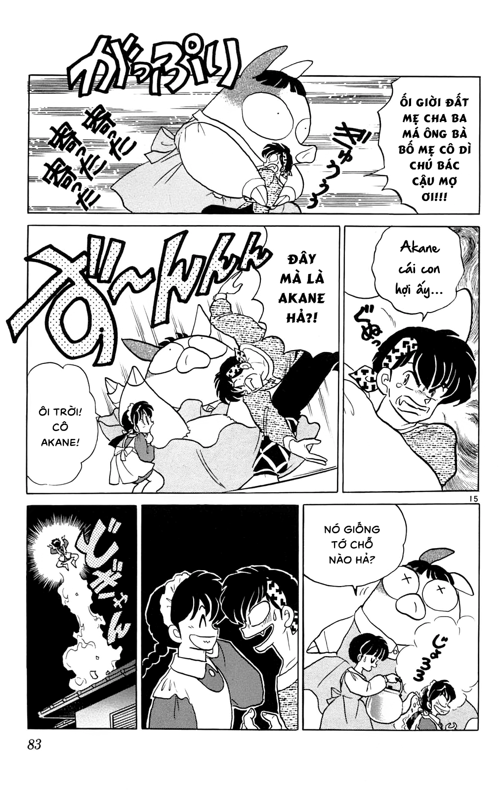 https://cdn.nettruyenca.com/458/458499/ranma-31_083.png