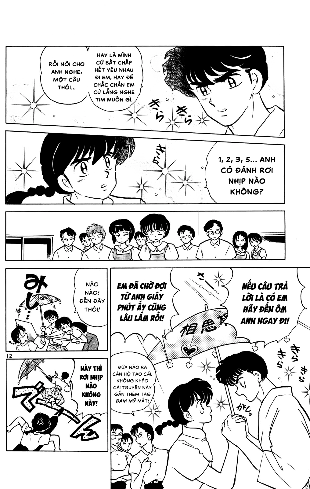 https://cdn.nettruyenca.com/458/458500/ranma-31_096.png