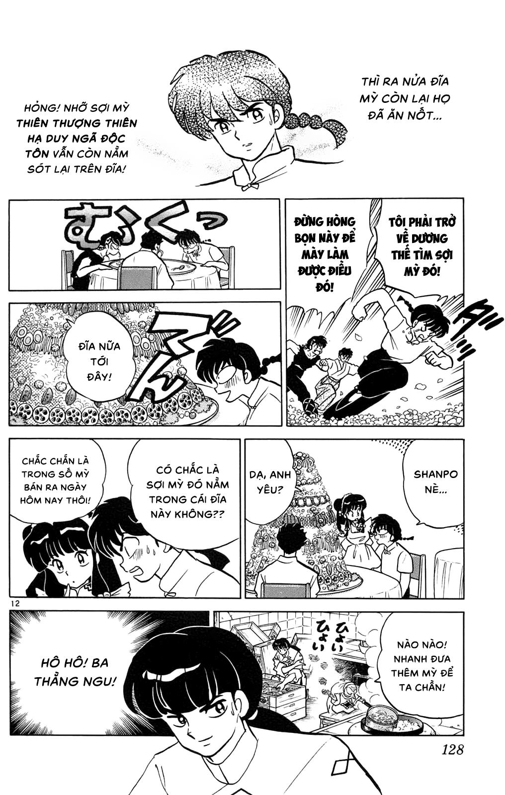 https://cdn.nettruyenca.com/463/463270/ranma-31_128.png