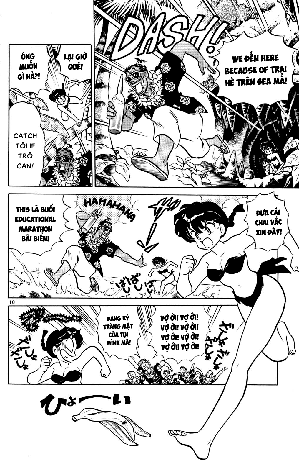 https://cdn.nettruyenca.com/491/491083/ranma-31_174.png