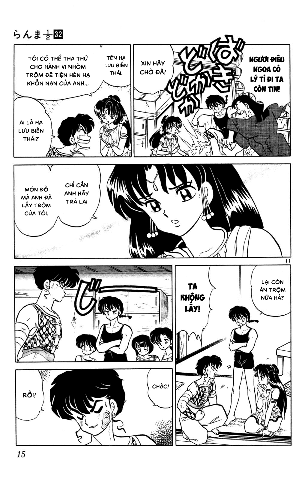 https://cdn.nettruyenca.com/493/493009/ranma-32_015.png