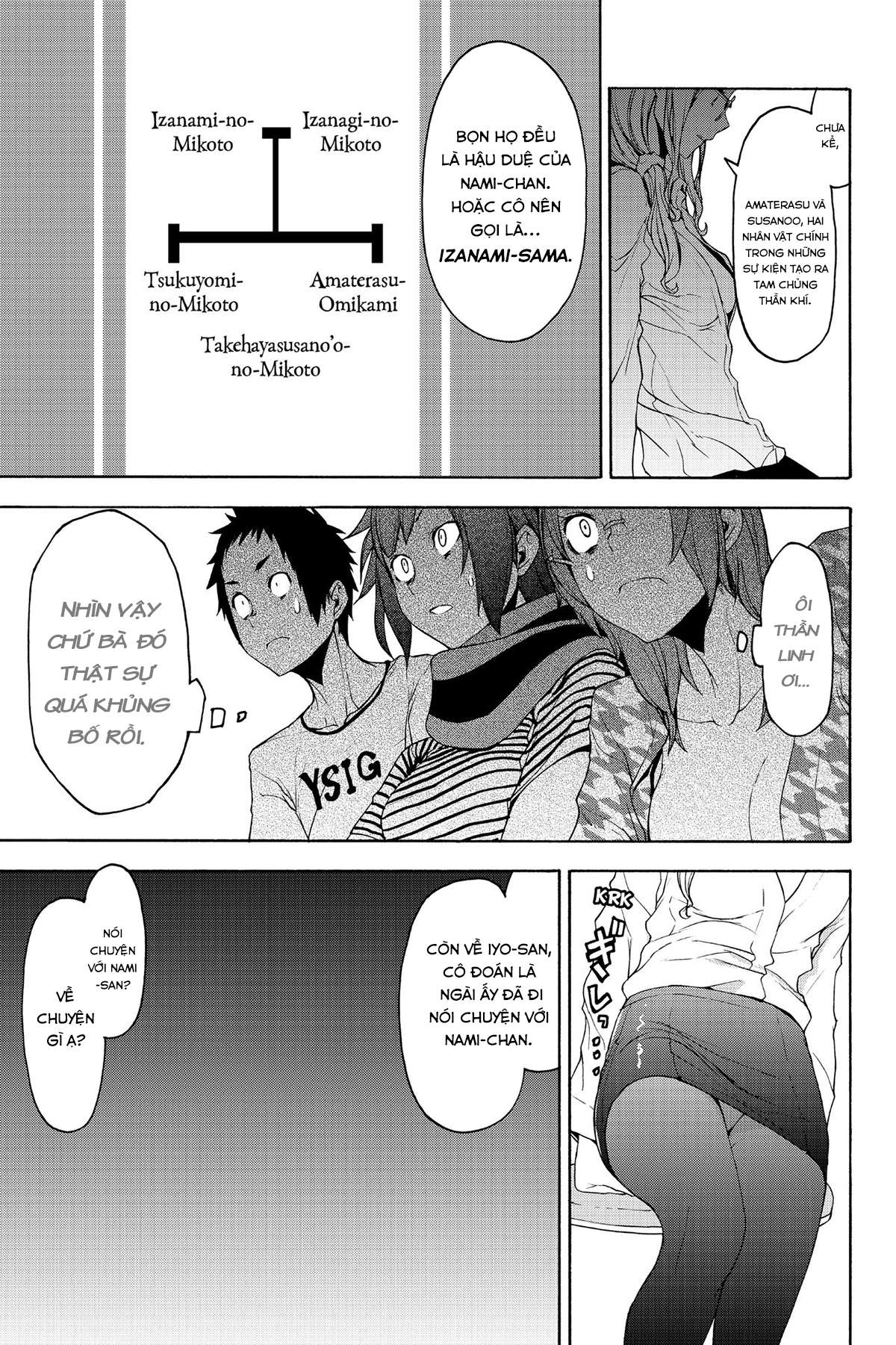 https://cdn.nettruyenca.com/508/508400/yozakura-quartet-vol25-p178-copy.jpg