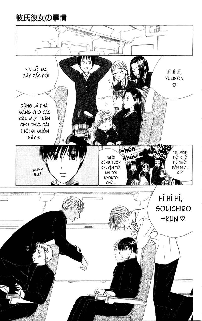 https://cdn.nettruyenca.com/54/54000/kare-kano-chap-45-077.jpg