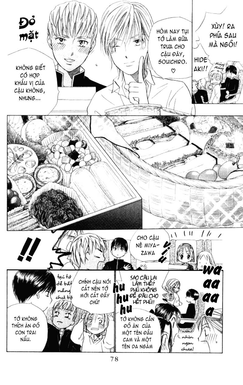 https://cdn.nettruyenca.com/54/54000/kare-kano-chap-45-078.jpg