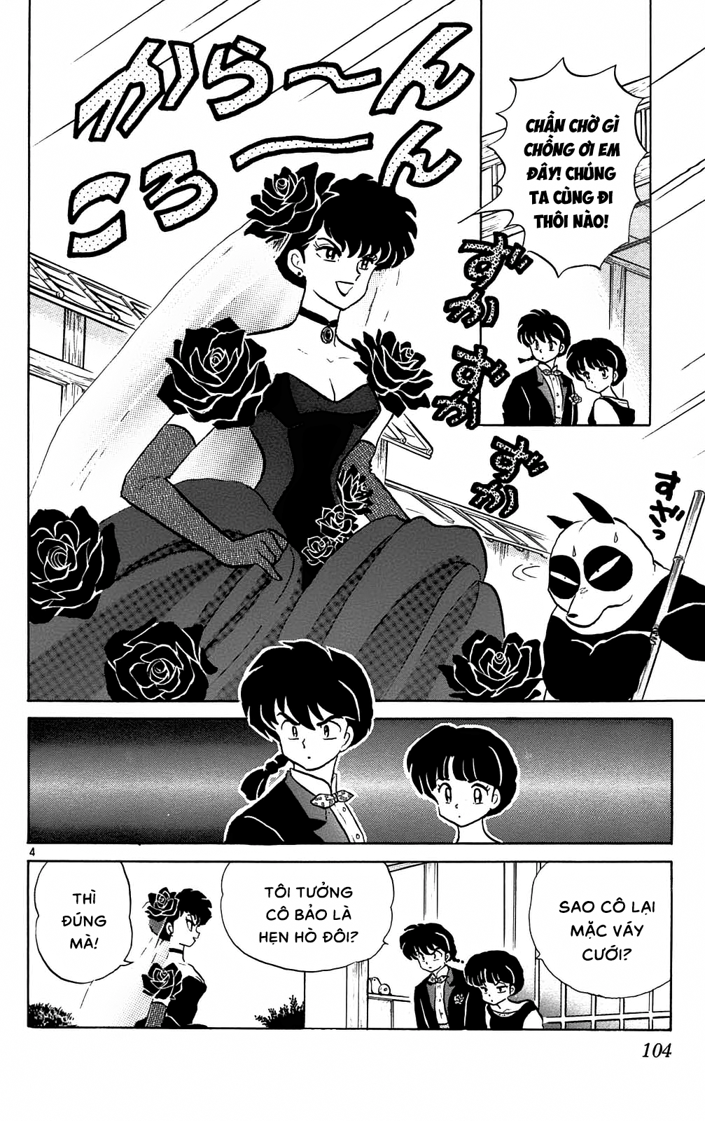 https://cdn.nettruyenca.com/544/544950/ranma-32_104.png