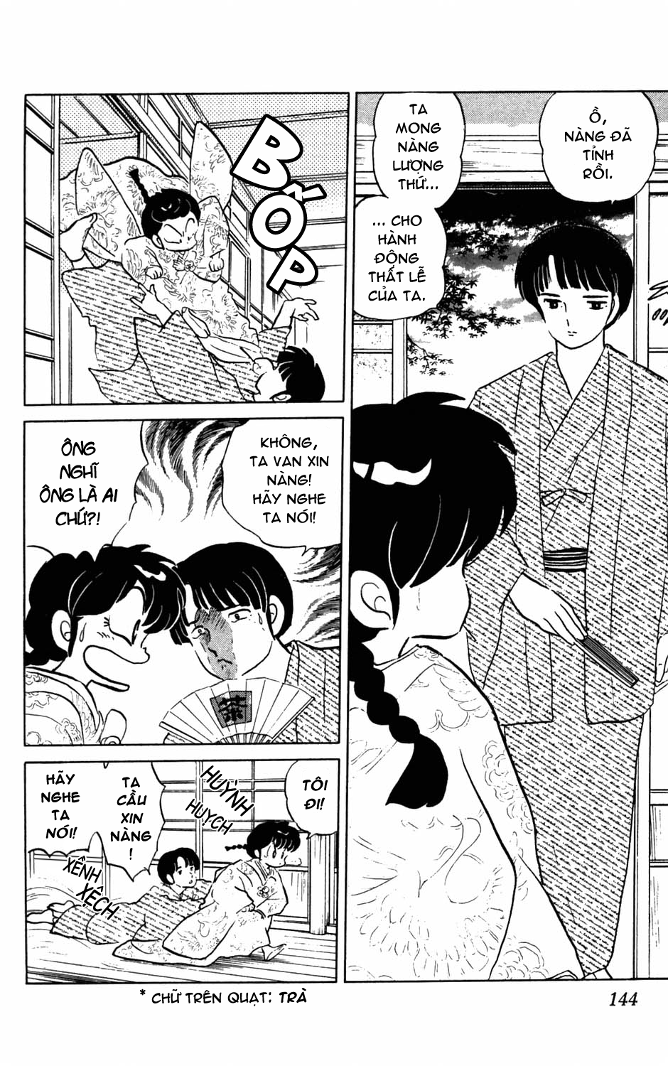 https://cdn.nettruyenca.com/57/57259/fto-rm-56-ranma-6-144.png