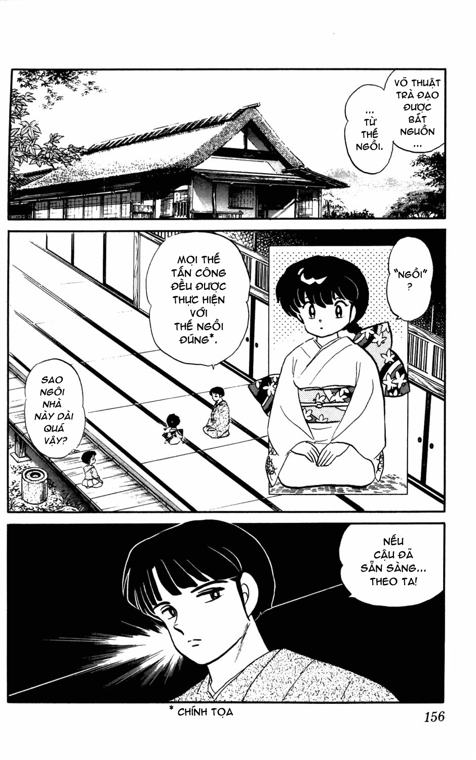 https://cdn.nettruyenca.com/57/57260/fto-rm-57-ranma-6-156.png