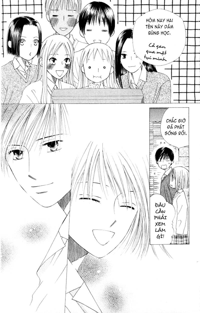 https://cdn.nettruyenca.com/57/57592/kare-kano-chap-63-177.jpg