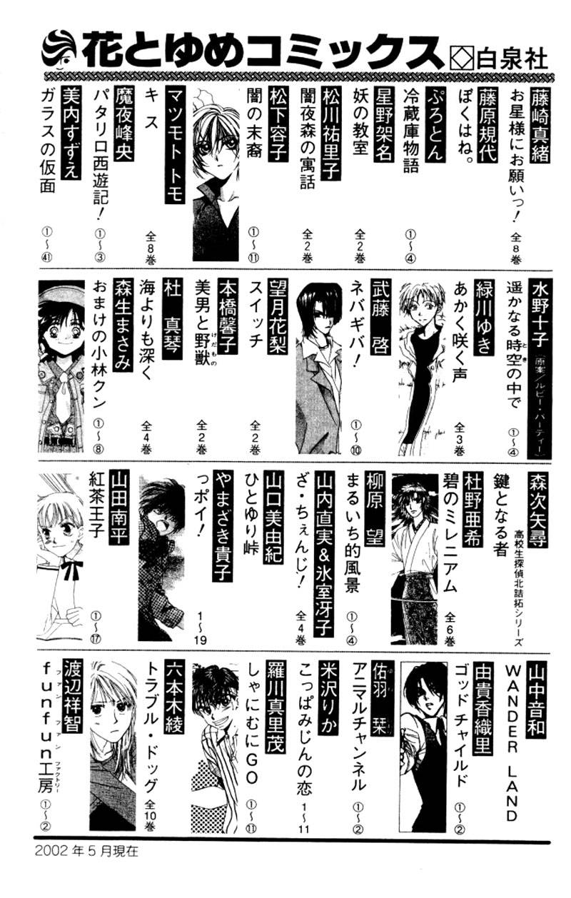 https://cdn.nettruyenca.com/57/57592/kare-kano-chap-63-190.jpg