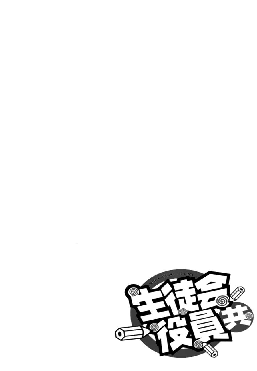 https://cdn.nettruyenca.com/58/58065/viethood-seitokai-252520yakuindomo-252520chapter-25252013-001-p2j.jpg