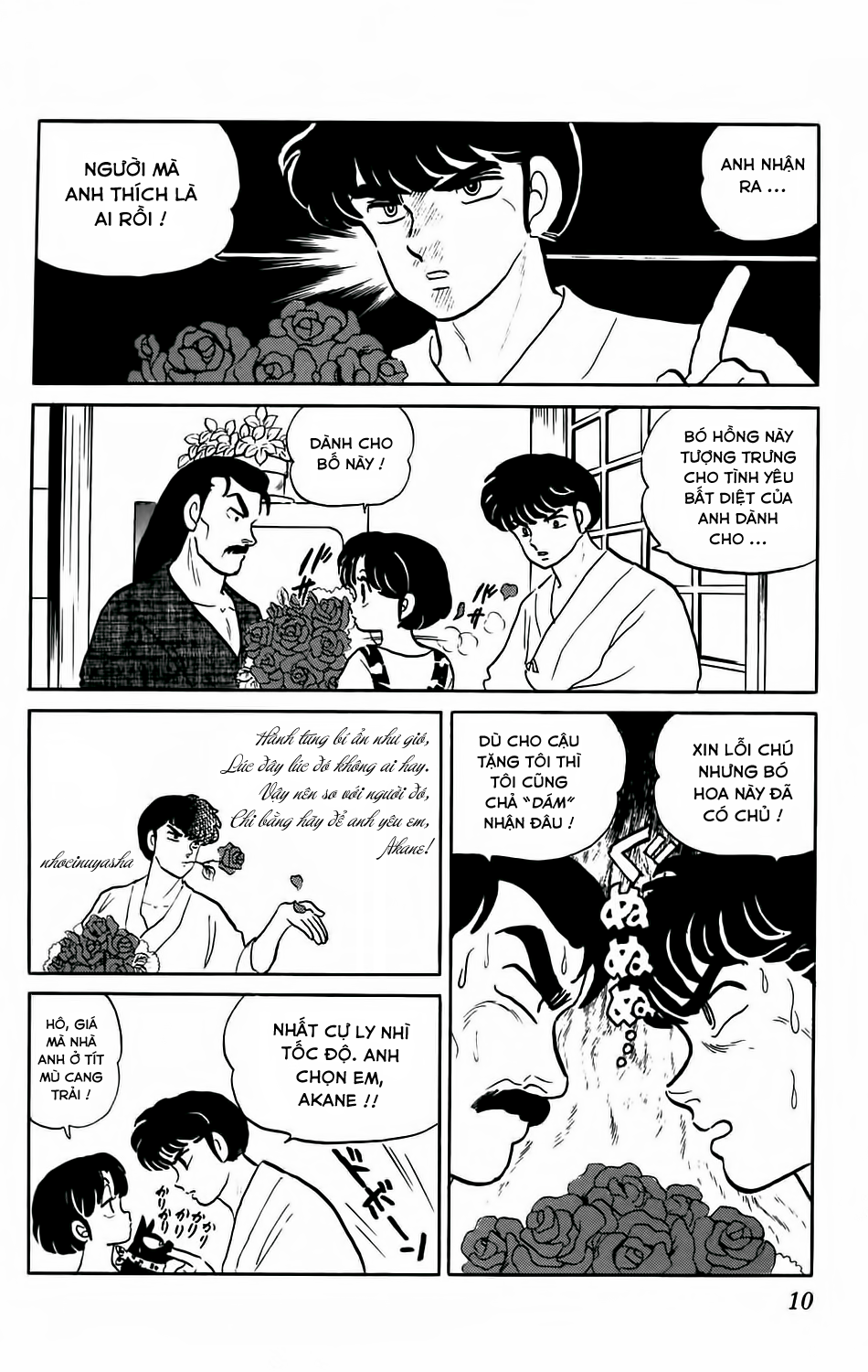 https://cdn.nettruyenca.com/58/58984/ranma-7-010.png