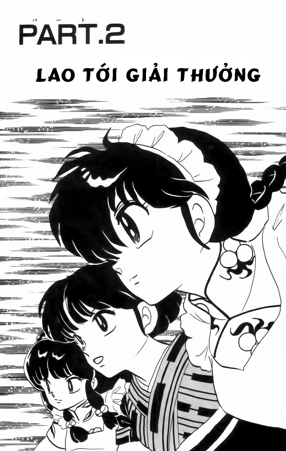 https://cdn.nettruyenca.com/59/59887/ranma-7-021.png