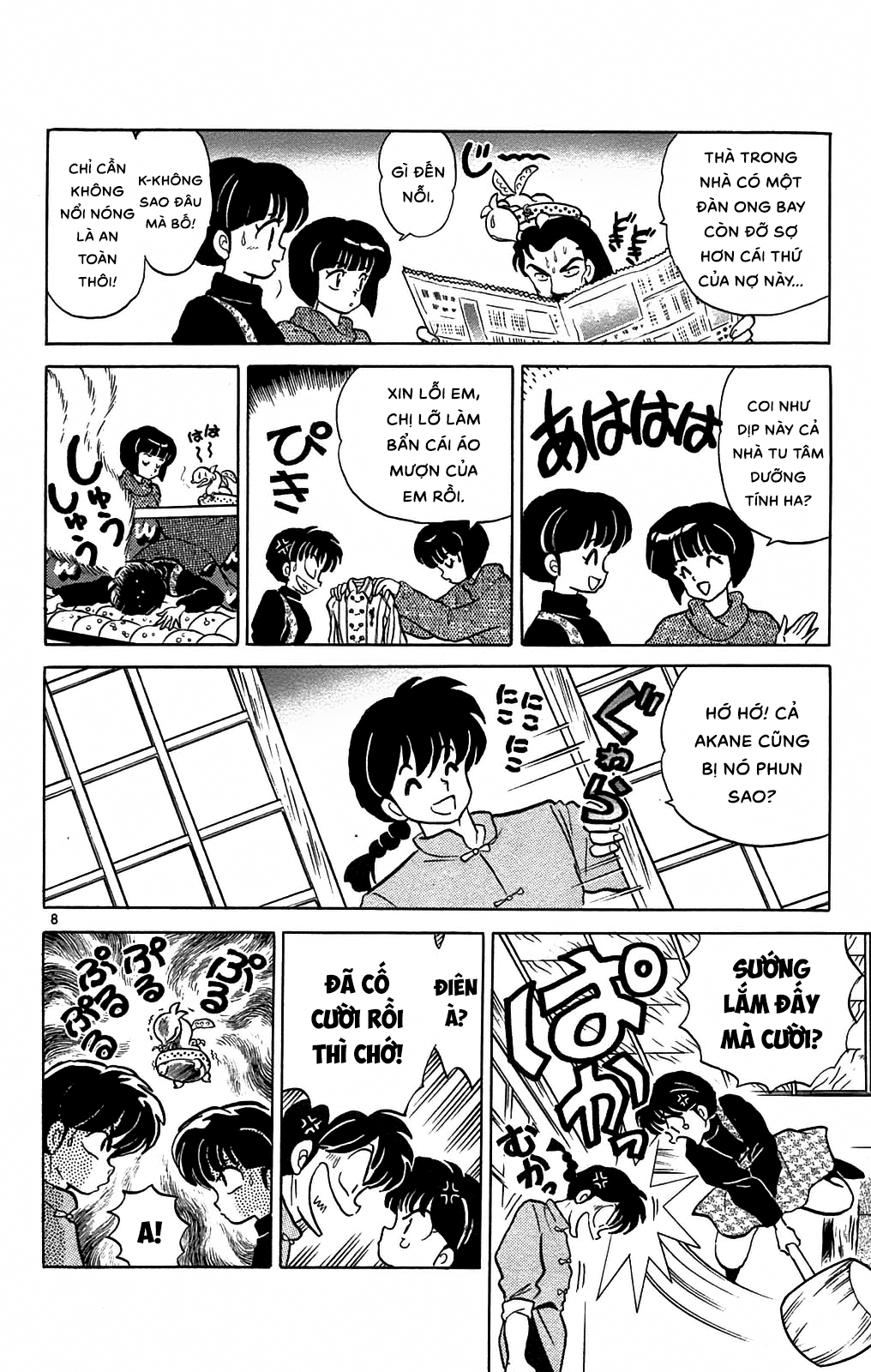 https://cdn.nettruyenca.com/590/590077/ranma-34_012.png