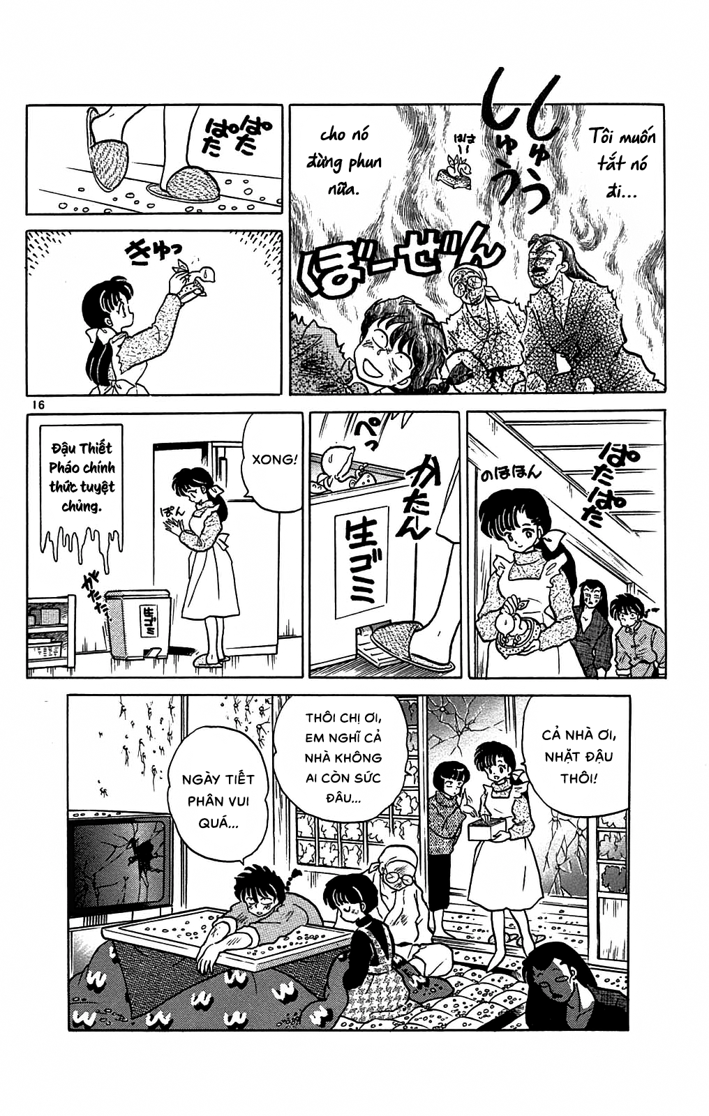 https://cdn.nettruyenca.com/590/590077/ranma-34_020.png