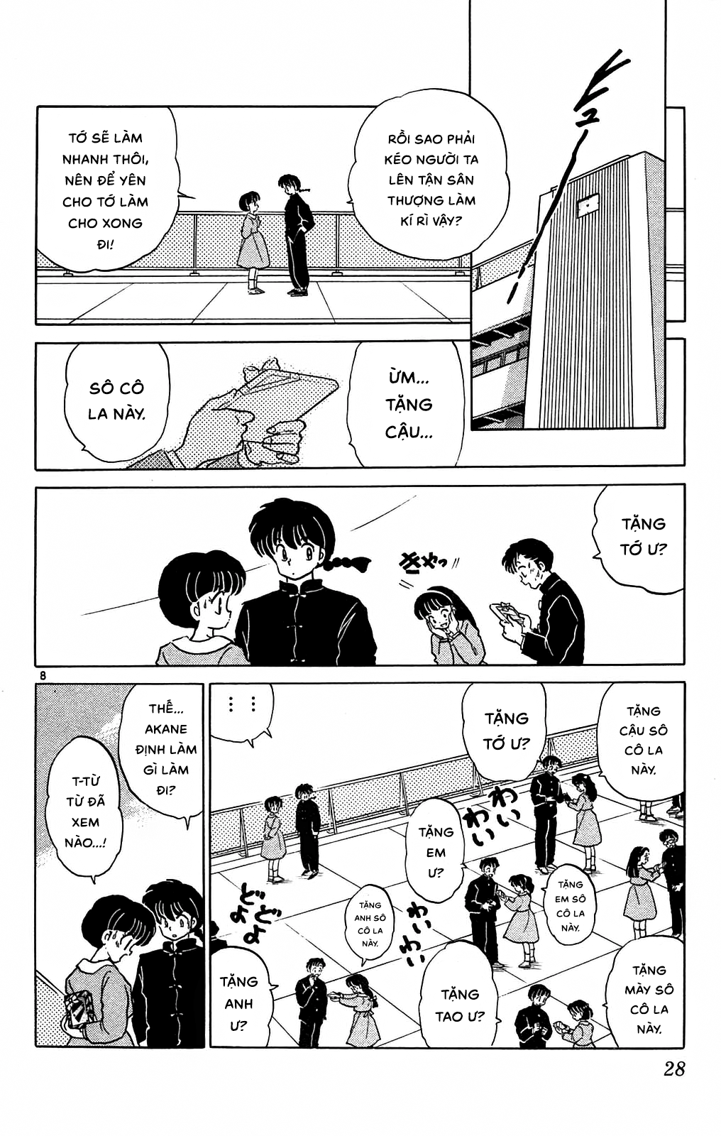 https://cdn.nettruyenca.com/591/591967/ranma-34_028.png