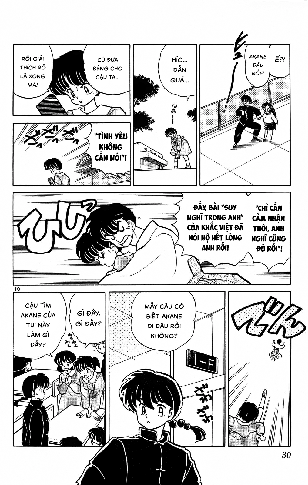 https://cdn.nettruyenca.com/591/591967/ranma-34_030.png