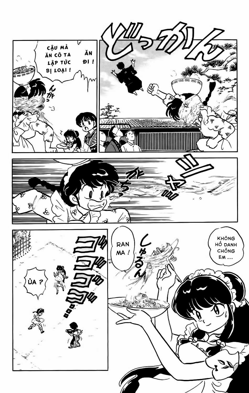 https://cdn.nettruyenca.com/60/60422/ranma-7-044.png