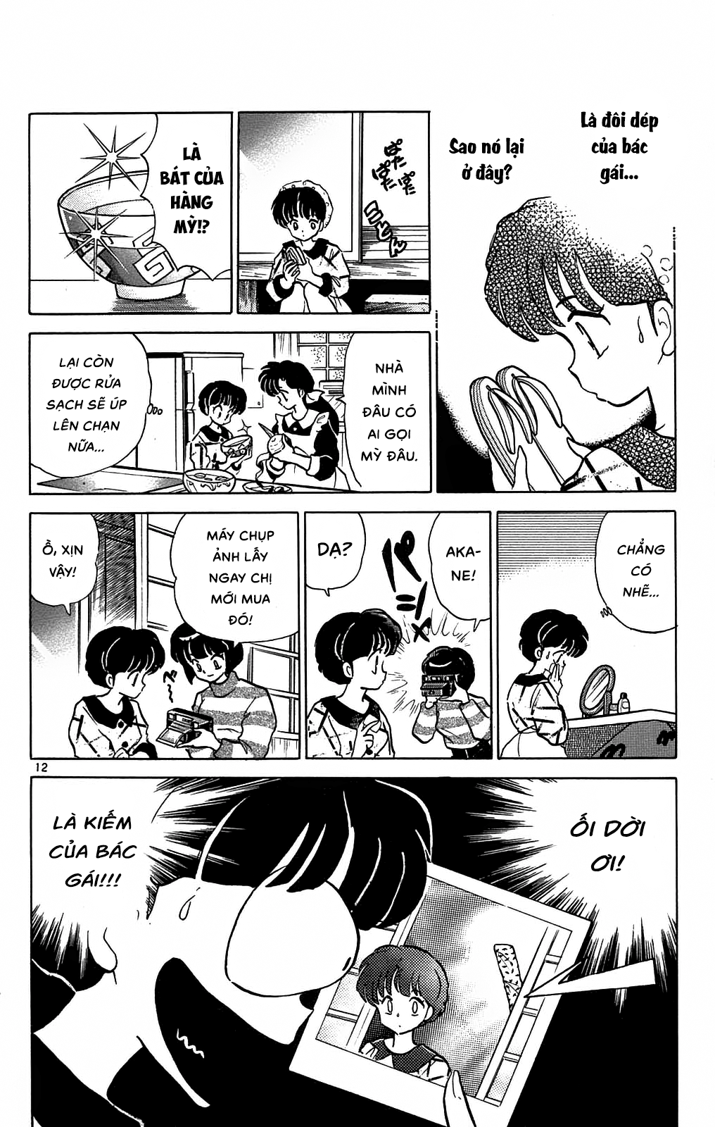 https://cdn.nettruyenca.com/609/609015/ranma-34_112.png