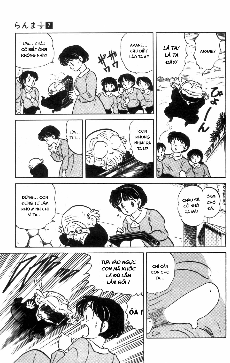 https://cdn.nettruyenca.com/62/62571/ranma-7-075.png