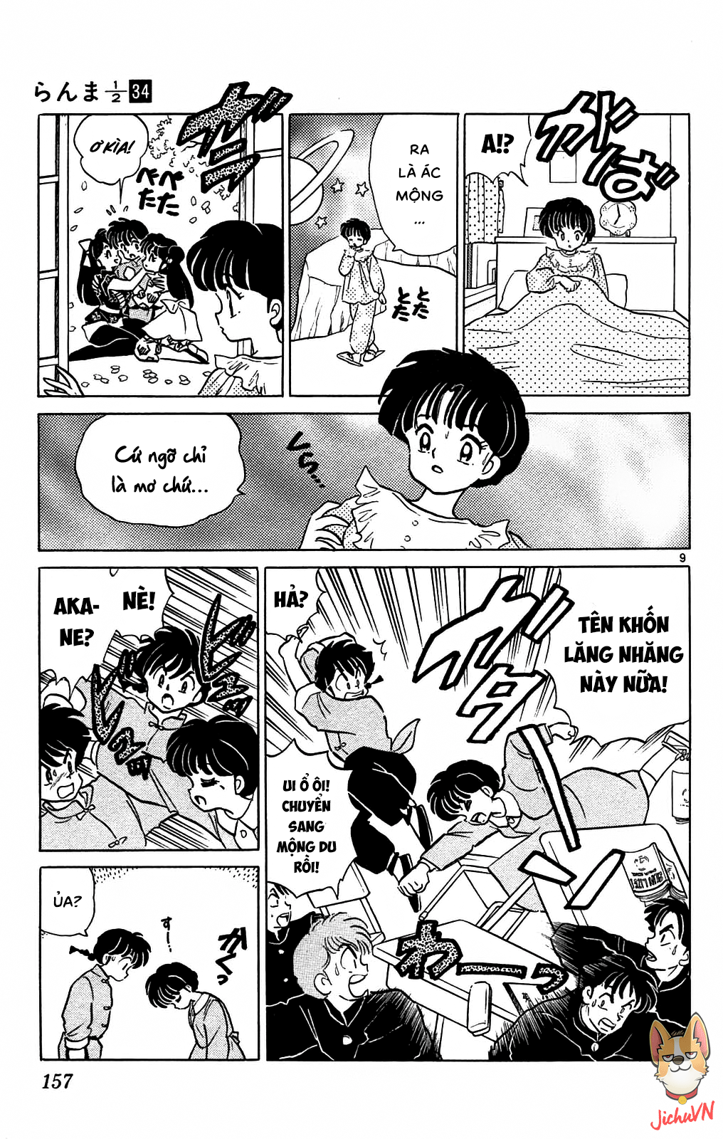 https://cdn.nettruyenca.com/624/624608/ranma-34_157.png