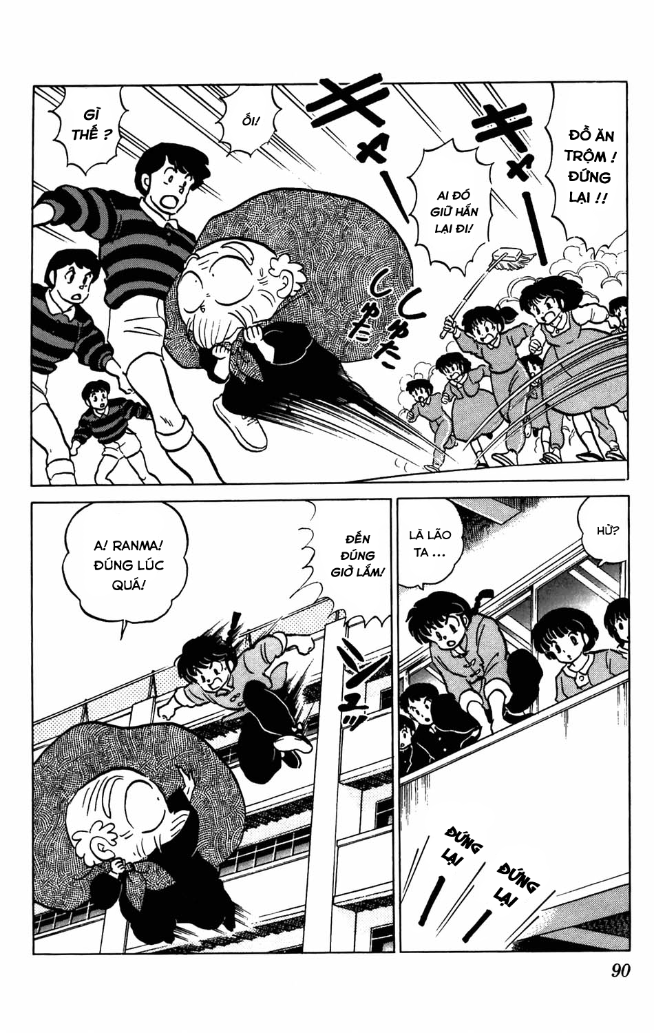 https://cdn.nettruyenca.com/63/63260/ranma-7-090.png