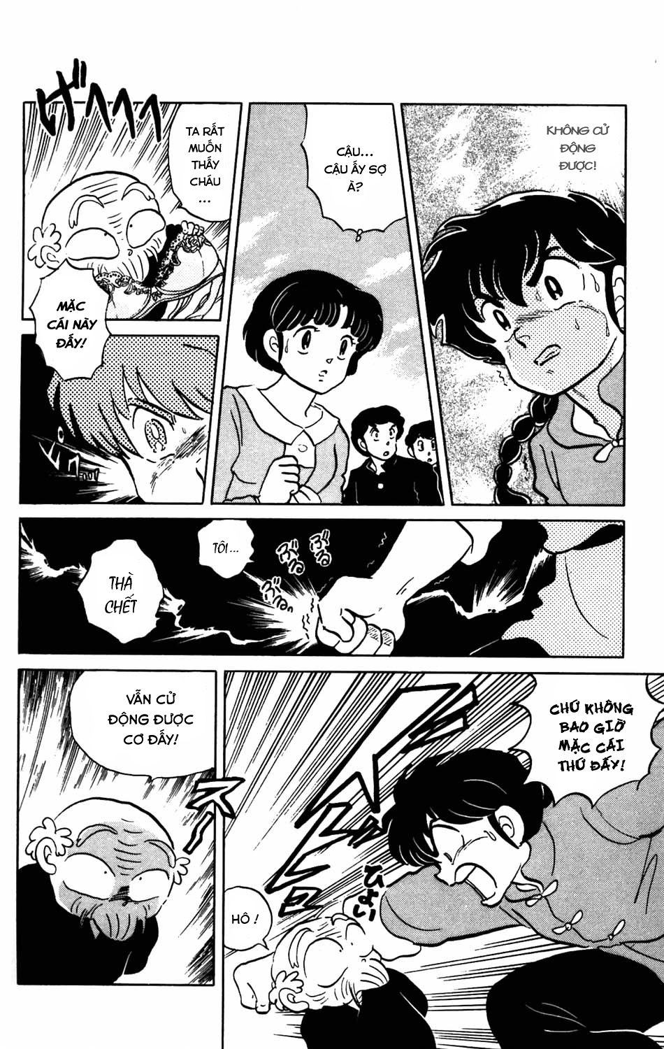 https://cdn.nettruyenca.com/63/63260/ranma-7-098.png