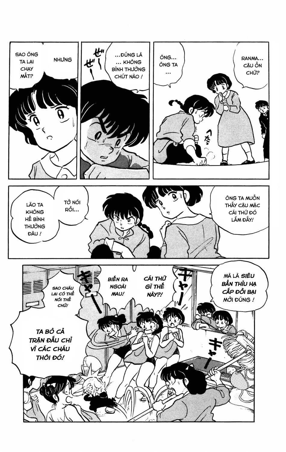 https://cdn.nettruyenca.com/63/63260/ranma-7-100.png