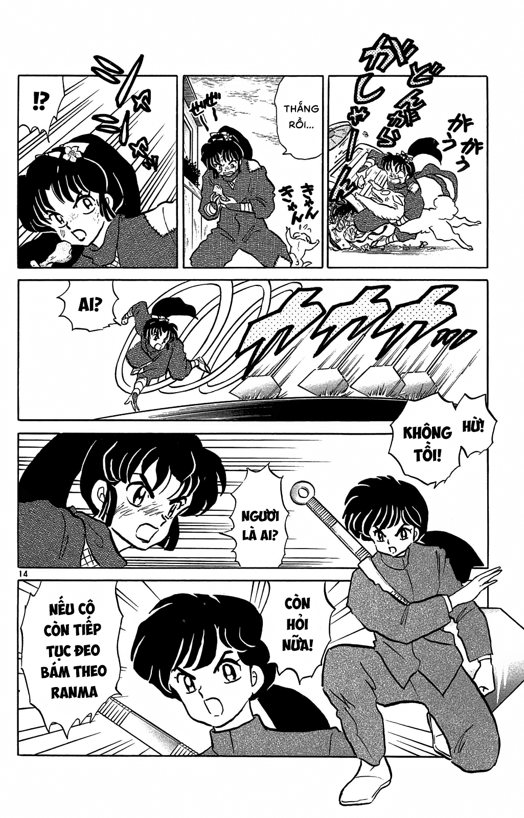 https://cdn.nettruyenca.com/645/645113/ranma-35_114.png