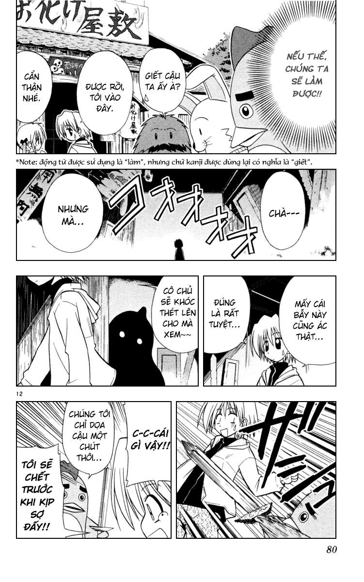 https://cdn.nettruyenca.com/65/65117/hng-chap025-leaves-hayate03-080-p2j.jpg