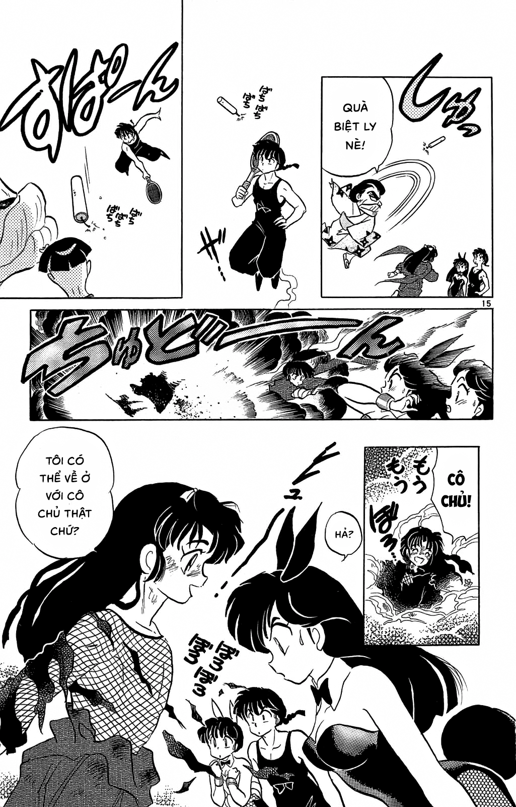 https://cdn.nettruyenca.com/659/659026/ranma-35_163.png