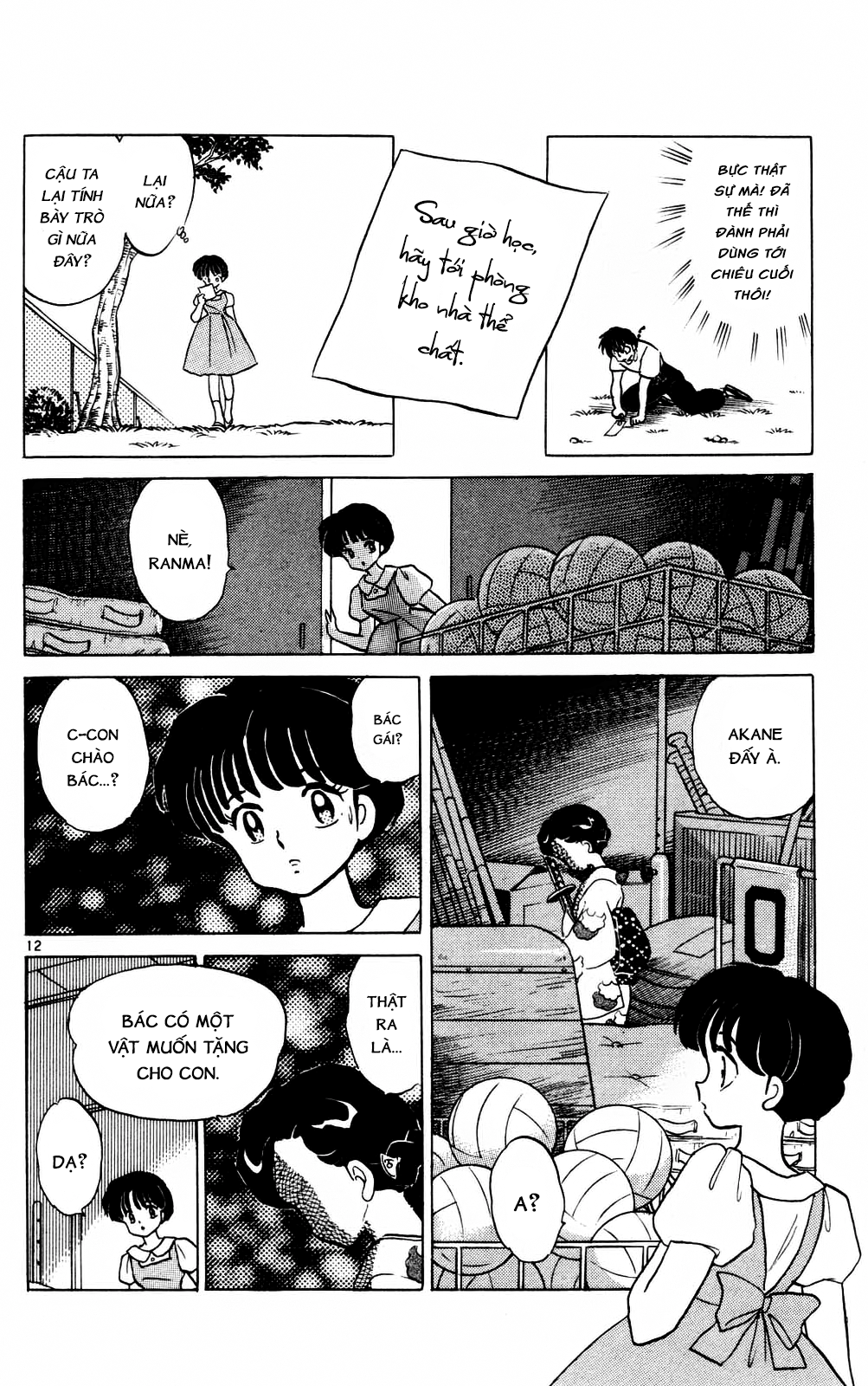 https://cdn.nettruyenca.com/687/687266/ranma-36_144.png