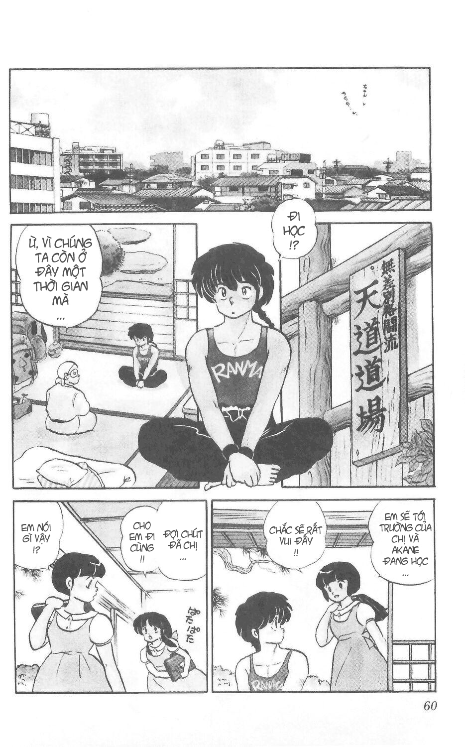 https://cdn.nettruyenca.com/7/7462/ft-ranma-part-3-002.jpg