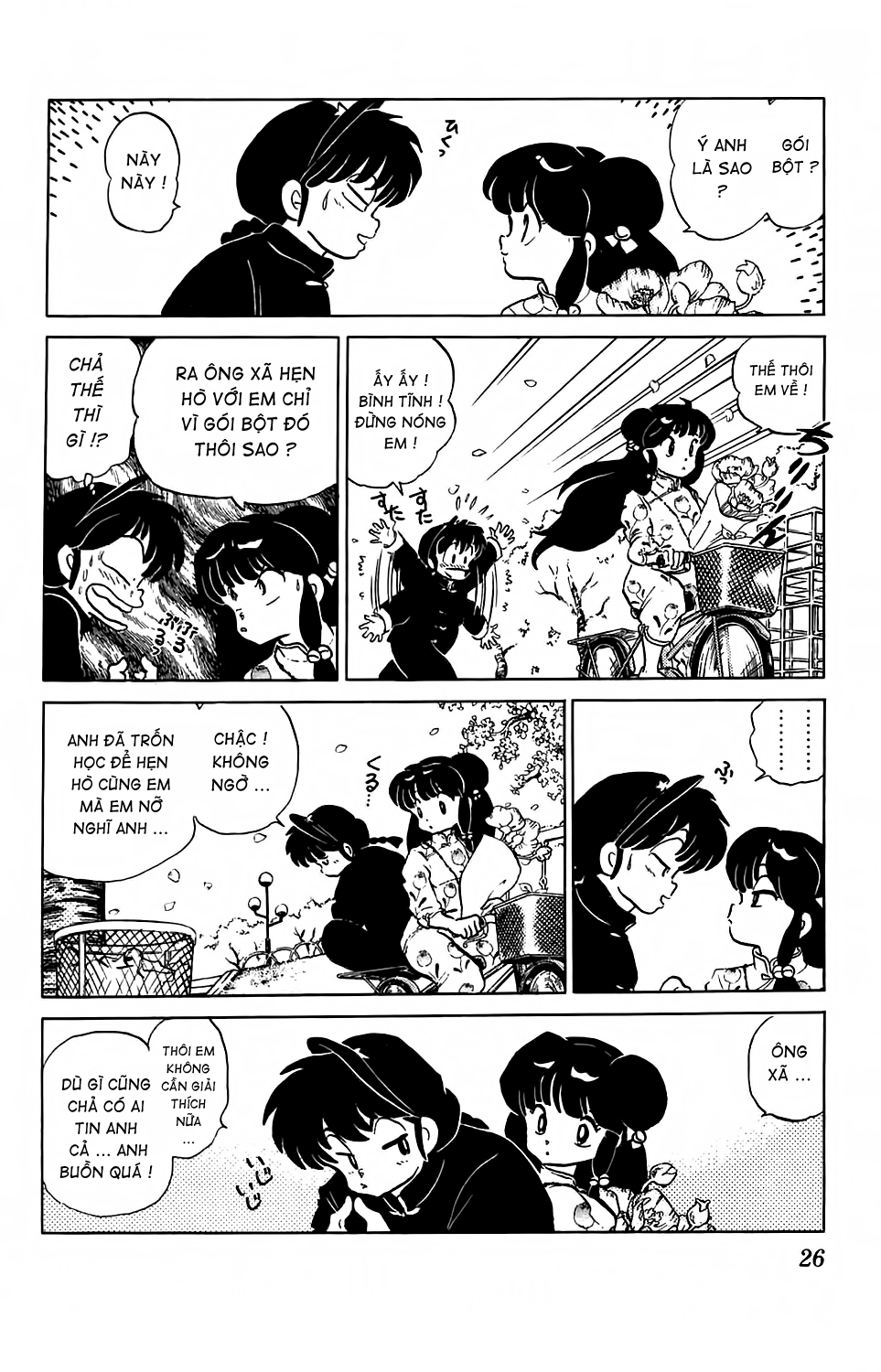 https://cdn.nettruyenca.com/70/70699/fto-rm-71-ranma-8-026.png