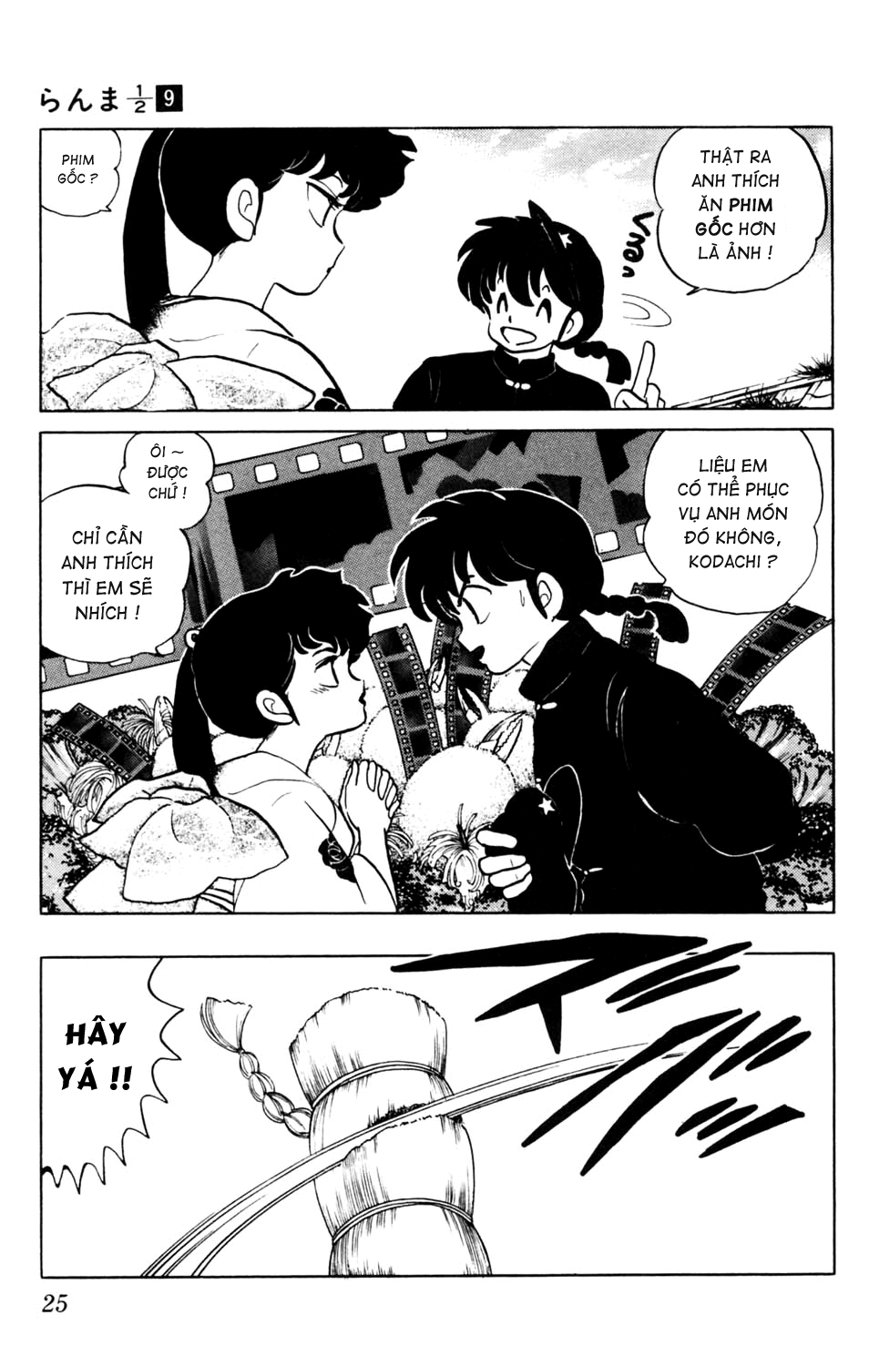 https://cdn.nettruyenca.com/75/75921/chap-82-ranma-9-025.png