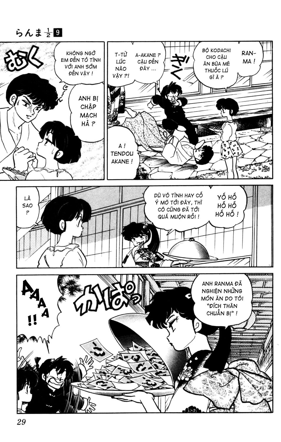 https://cdn.nettruyenca.com/75/75921/chap-82-ranma-9-029.png