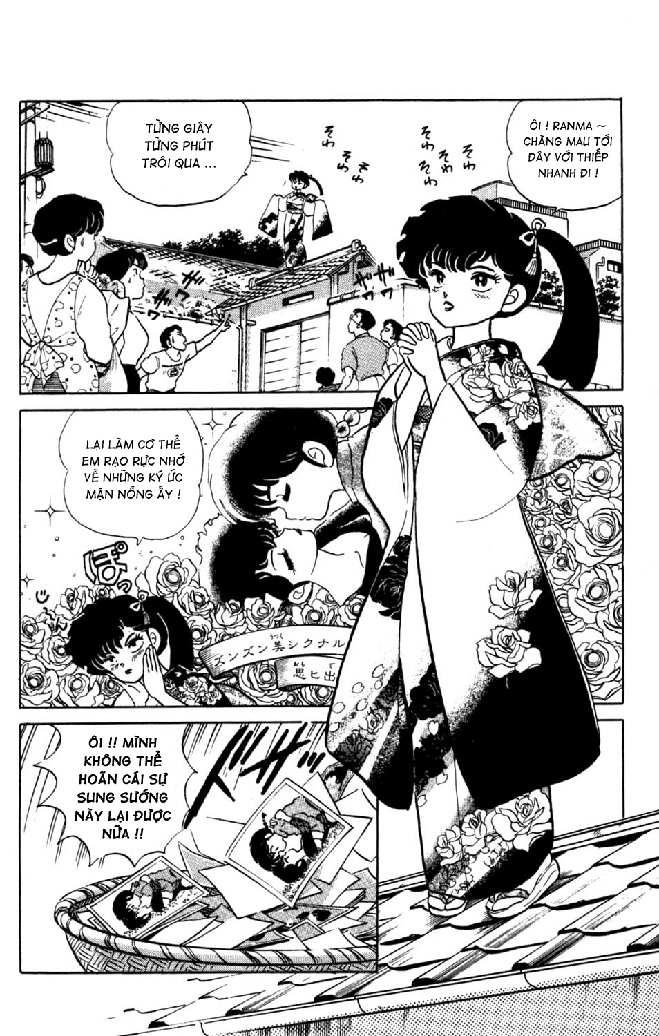 https://cdn.nettruyenca.com/77/77143/chap-82-ranma-9-022.png