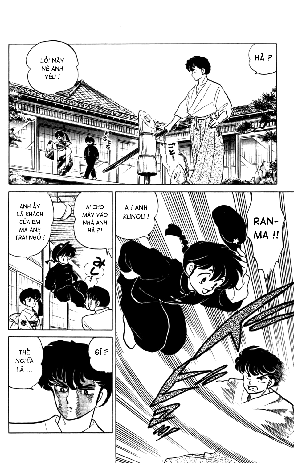 https://cdn.nettruyenca.com/77/77143/chap-82-ranma-9-026.png