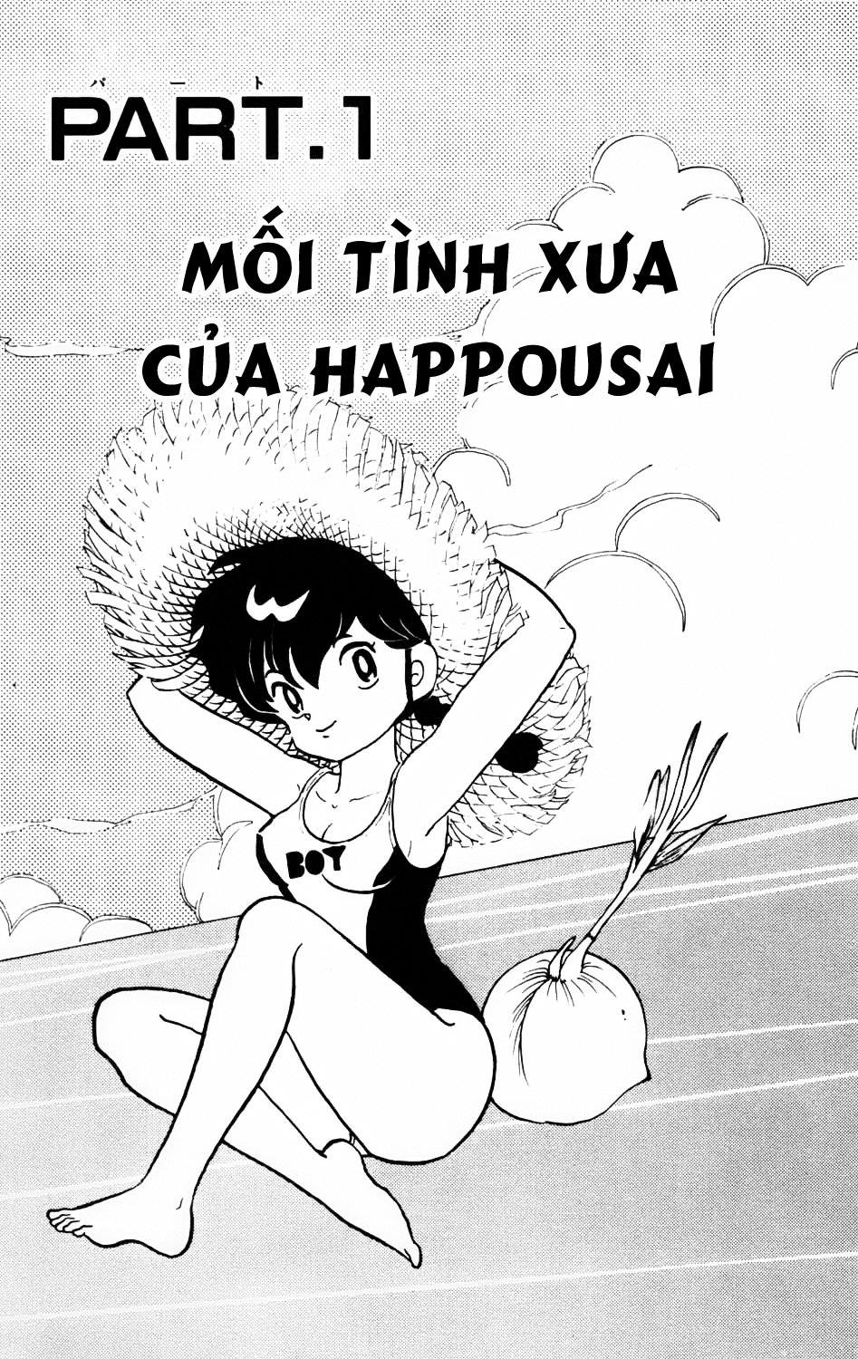 https://cdn.nettruyenca.com/78/78036/ranma-10-005.png