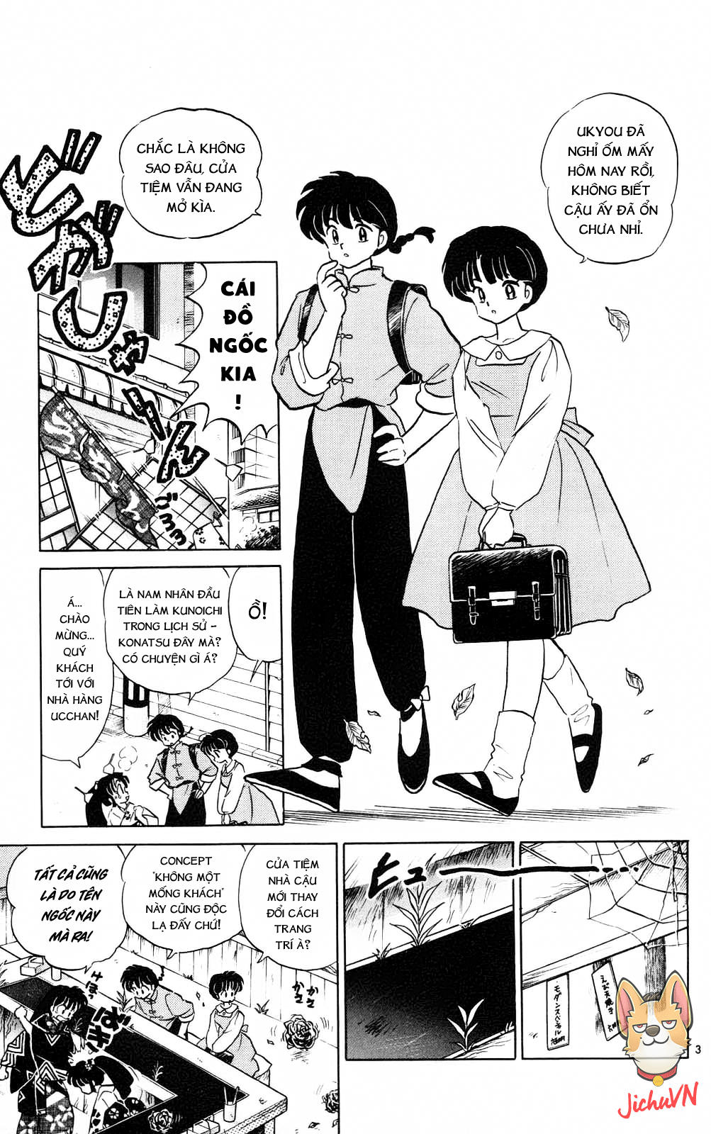 https://cdn.nettruyenca.com/784/784881/ranma-36_167-p2j.jpg